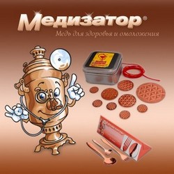 Гидриатика медь