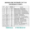 Тюлений жир, омега 3 — Сахалин