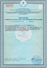Антигельминтный сбор Беркова АГБ